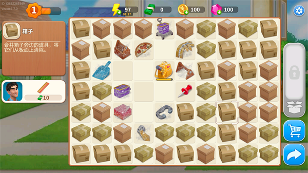 欢乐消除开心假日官方版