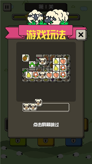 禅之消方块官方版