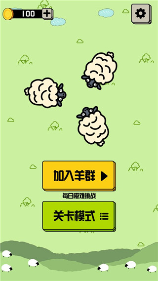 禅之消方块官方版