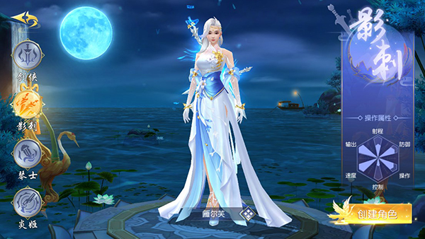 天封城仙侠手游