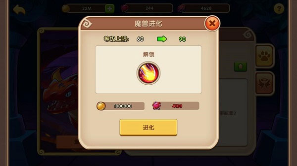 放置奇兵官方最新版
