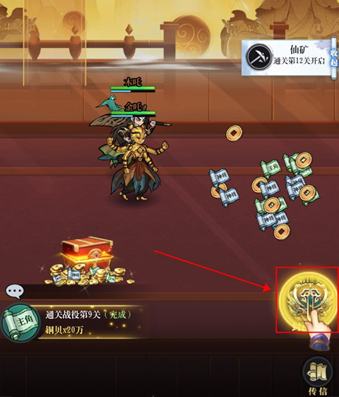 合体三国0.折手游