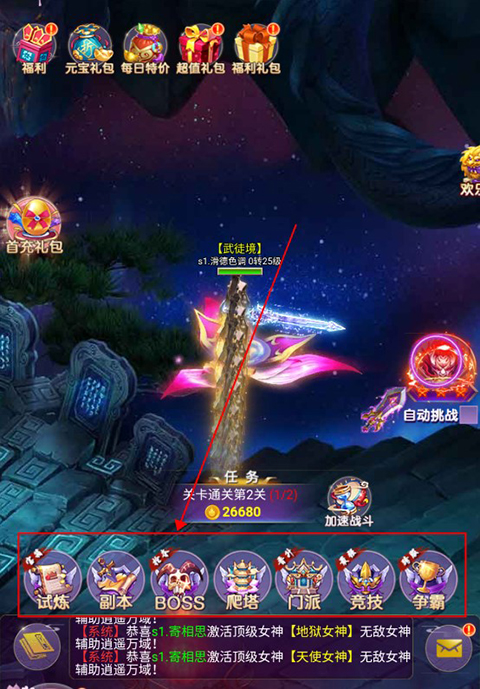 魔狩战纪手游