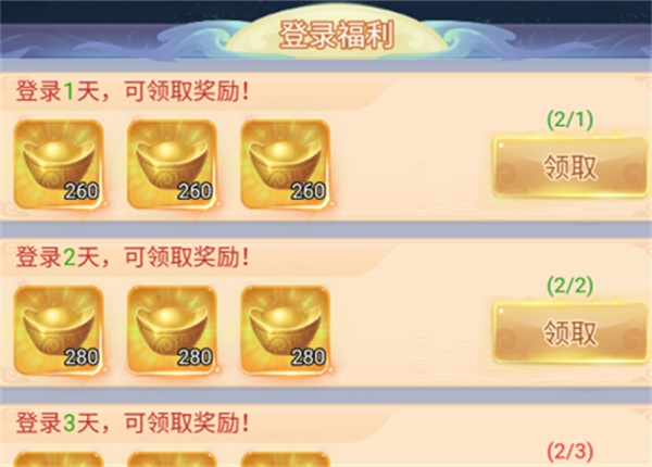 蛮荒神兵诀0.1折版