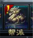 绝世仙王手游官方最新版