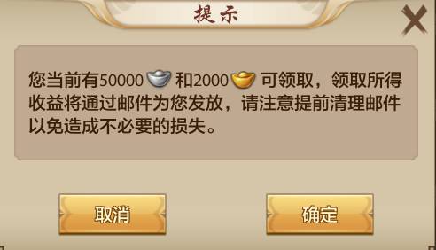 天龙八部手游最新版