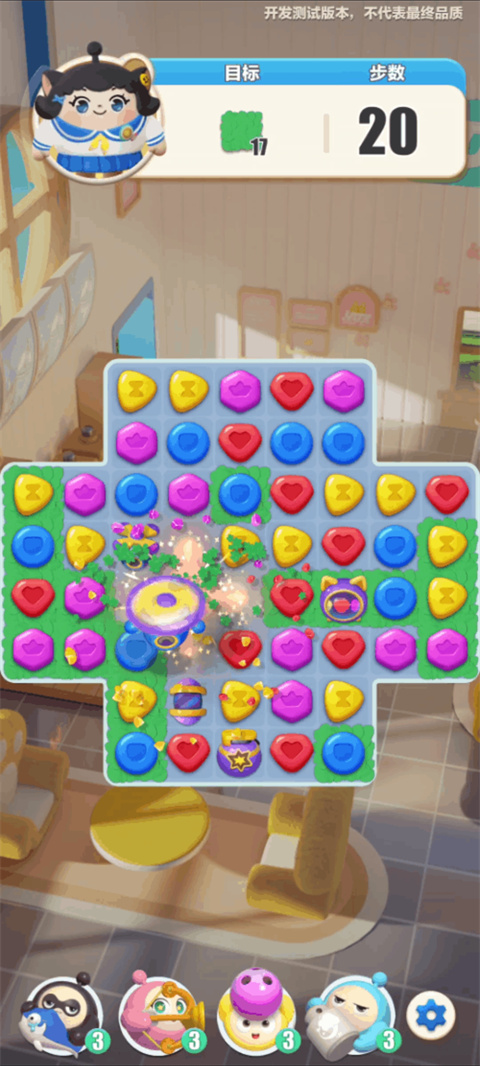 蛋仔滑滑手游正版