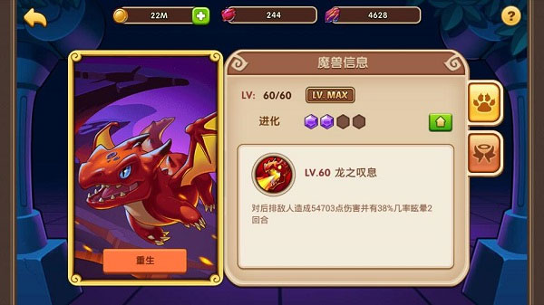 放置奇兵官方最新版