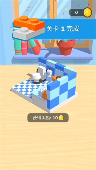 积木派对官方最新版