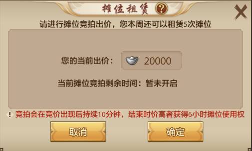 天龙八部手游最新版