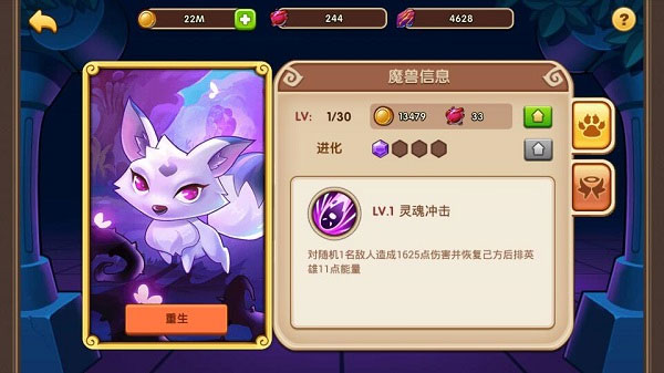 放置奇兵官方最新版
