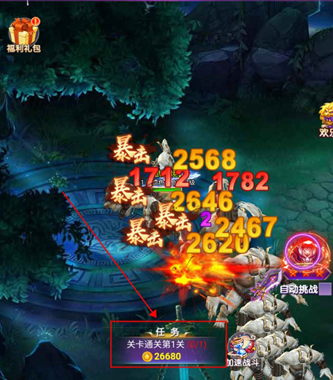 魔狩战纪手游