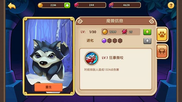 放置奇兵官方最新版