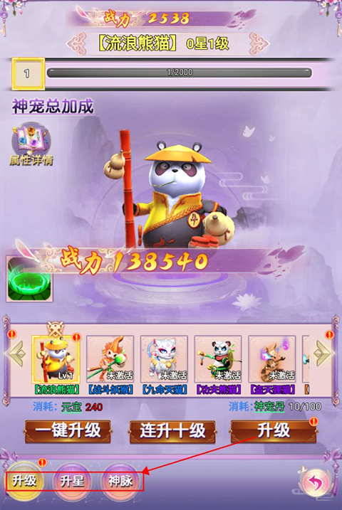 魔狩战纪手游
