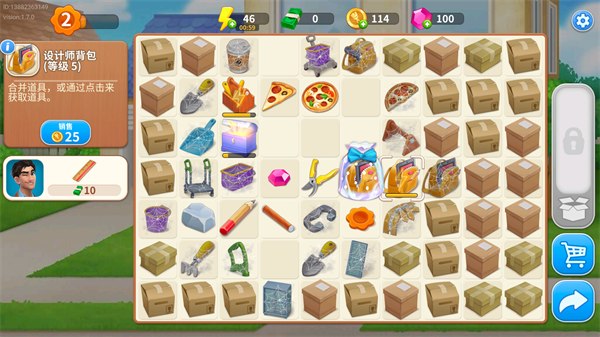 欢乐消除开心假日官方版