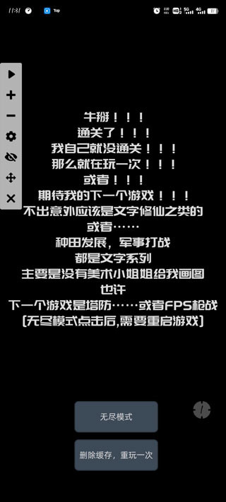 无尽挖矿官方正版