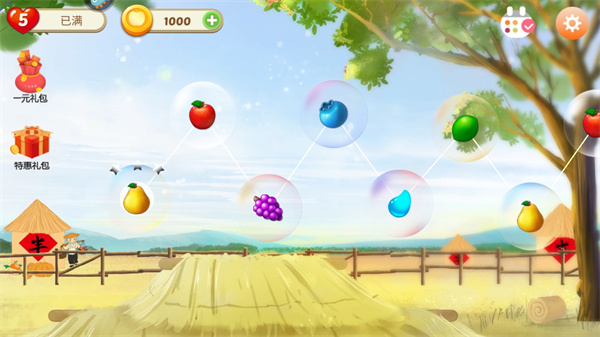 果缤纷乐园官方版