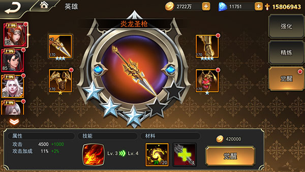 女神联盟2最新版