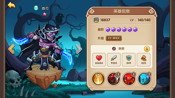 放置奇兵官方最新版