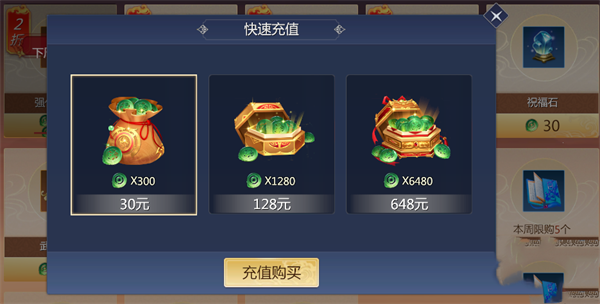 剑侠世界3官方最新版