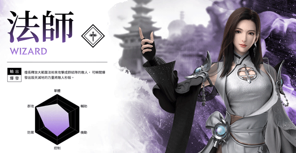 完美世界手游官方最新版