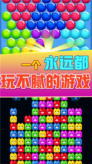 方块消除达人官方版