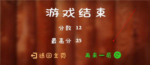 水果开心消消乐单机版