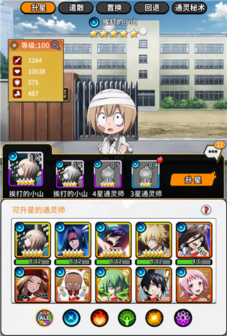 明日领主官方正版