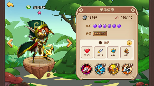 放置奇兵官方最新版