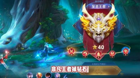 王者荣耀s36更新了什么-王者荣耀s36更新内容一览