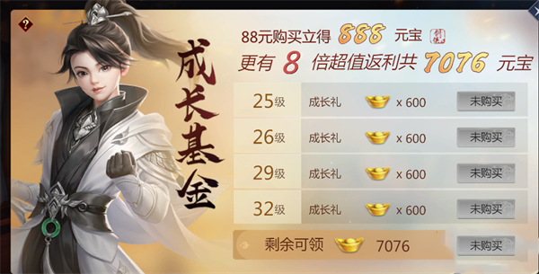 剑侠世界3官方最新版