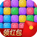 消除星星乐红包版