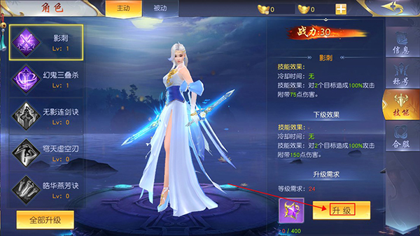 天封城仙侠手游