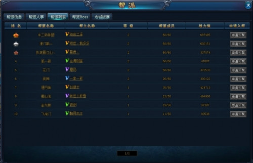 绝世仙王手游官方最新版