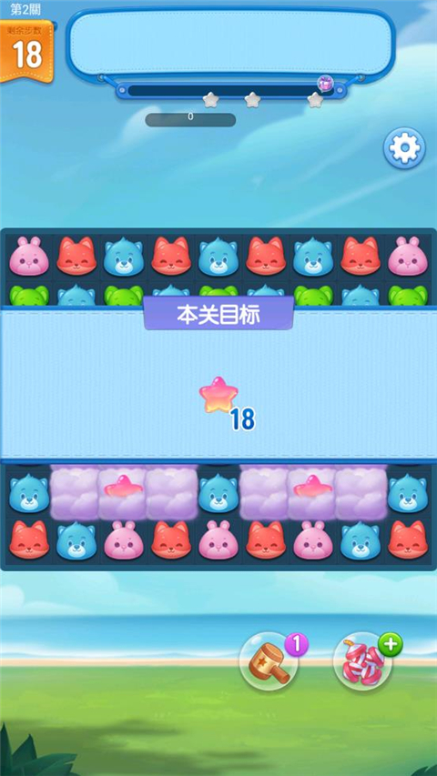 萌宠消消乐最新版本