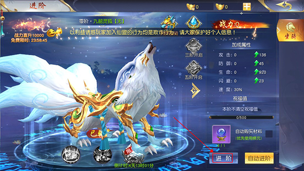 天封城仙侠手游