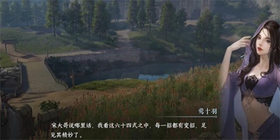 逆水寒手游杨门棍棒二游历任务怎么过-逆水寒手游杨门棍棒二游历任务攻略