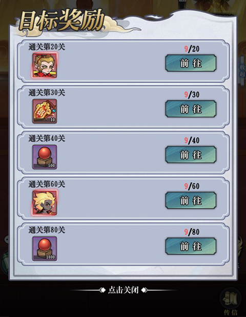 合体三国0.折手游