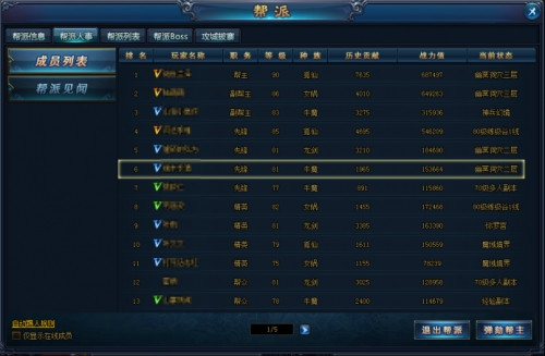 绝世仙王手游官方最新版