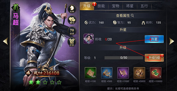 兵临三国官方正版