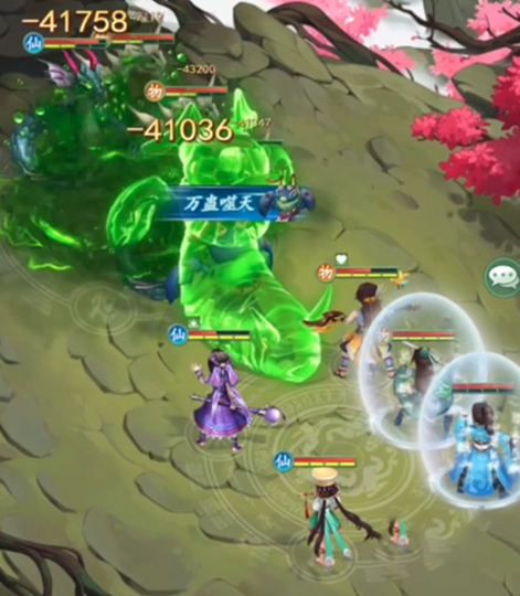 仙剑奇侠传新的开始华为版