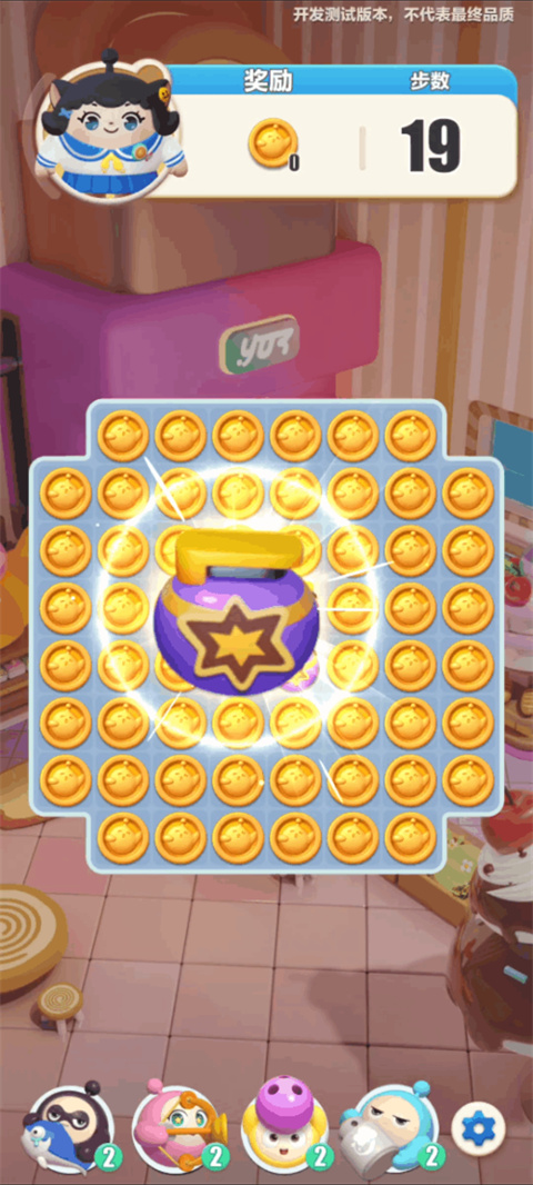 蛋仔滑滑手游正版