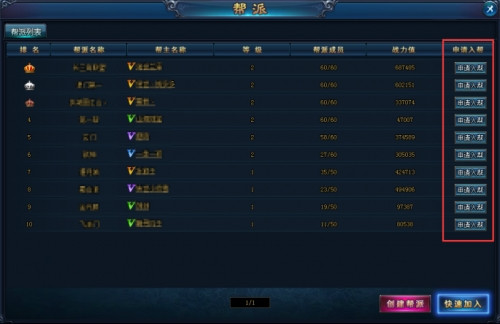 绝世仙王手游官方最新版