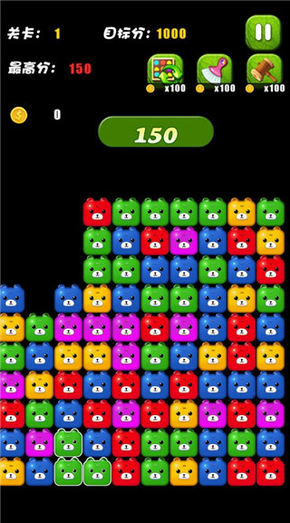 乐游方块消除最新版