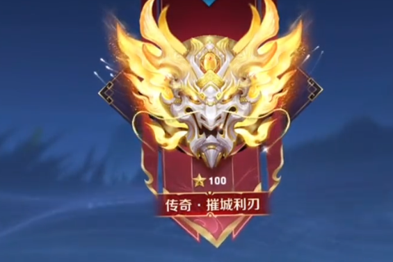 王者荣耀s36赛季什么时候开始-王者荣耀s36赛季开始时间