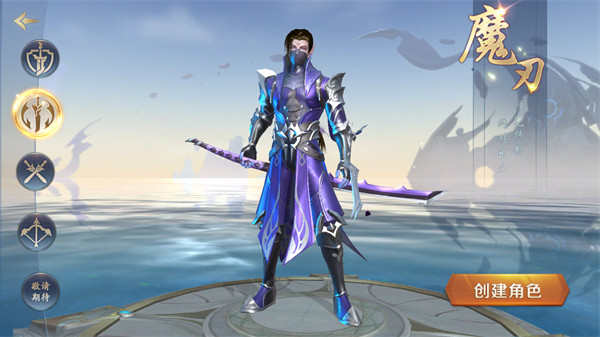 绝世仙王手游官方最新版