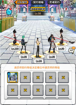 明日领主官方正版