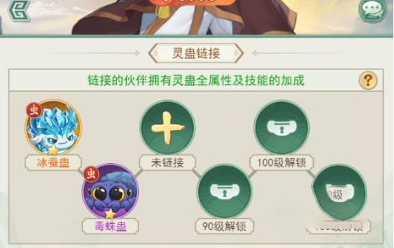 仙剑奇侠传新的开始华为版