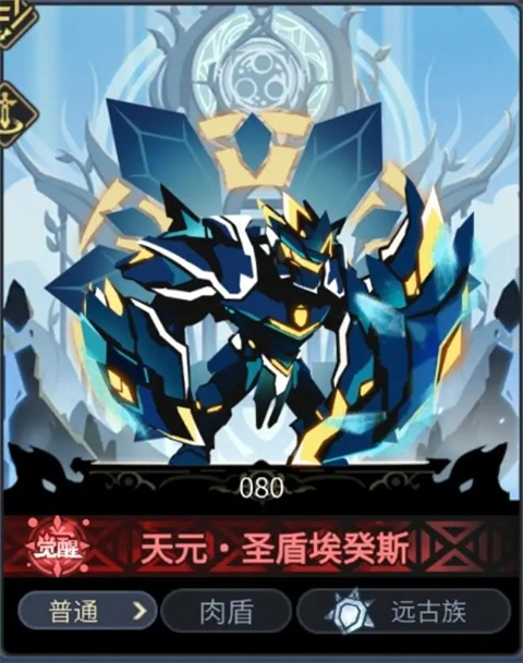 超进化物语2官方版