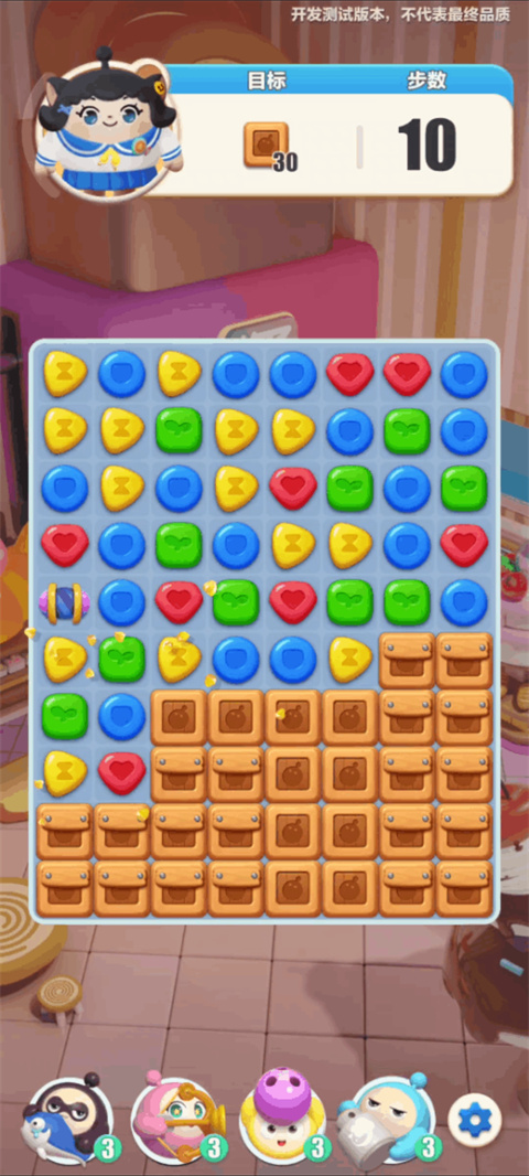 蛋仔滑滑手游正版